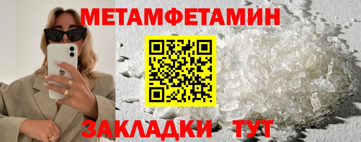 АМФ  mega зеркало  Вход с VPN  Ангарск  АМФ Розовый 