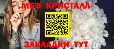 а пвп мука Абакан