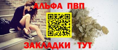 бошки Азнакаево