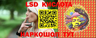 ALPHA-PVP Абинск