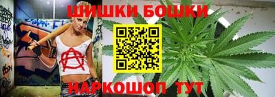 бошки Азнакаево