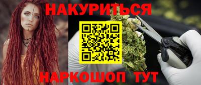 бошки Азнакаево