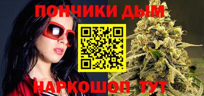 а пвп мука Абакан