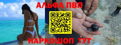 бошки Азнакаево
