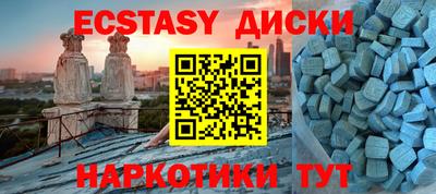 ALPHA-PVP Абинск
