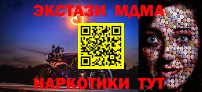 ALPHA-PVP Абинск