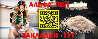 бошки Азнакаево