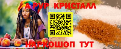 а пвп мука Абакан