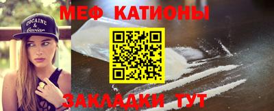 ALPHA-PVP Абинск