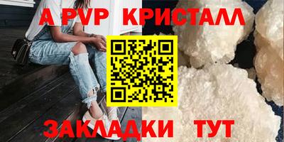 а пвп мука Абакан