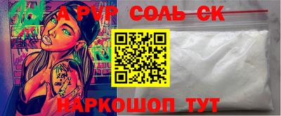 бошки Азнакаево