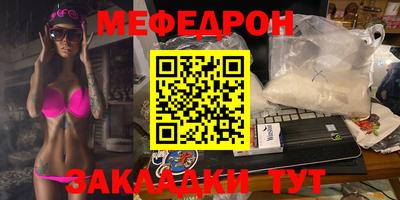 а пвп мука Абакан