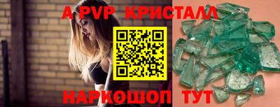 а пвп мука Абакан