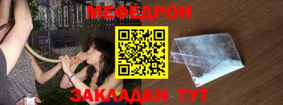 а пвп мука Абакан