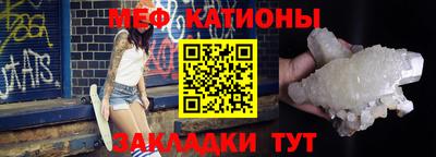 а пвп мука Абакан
