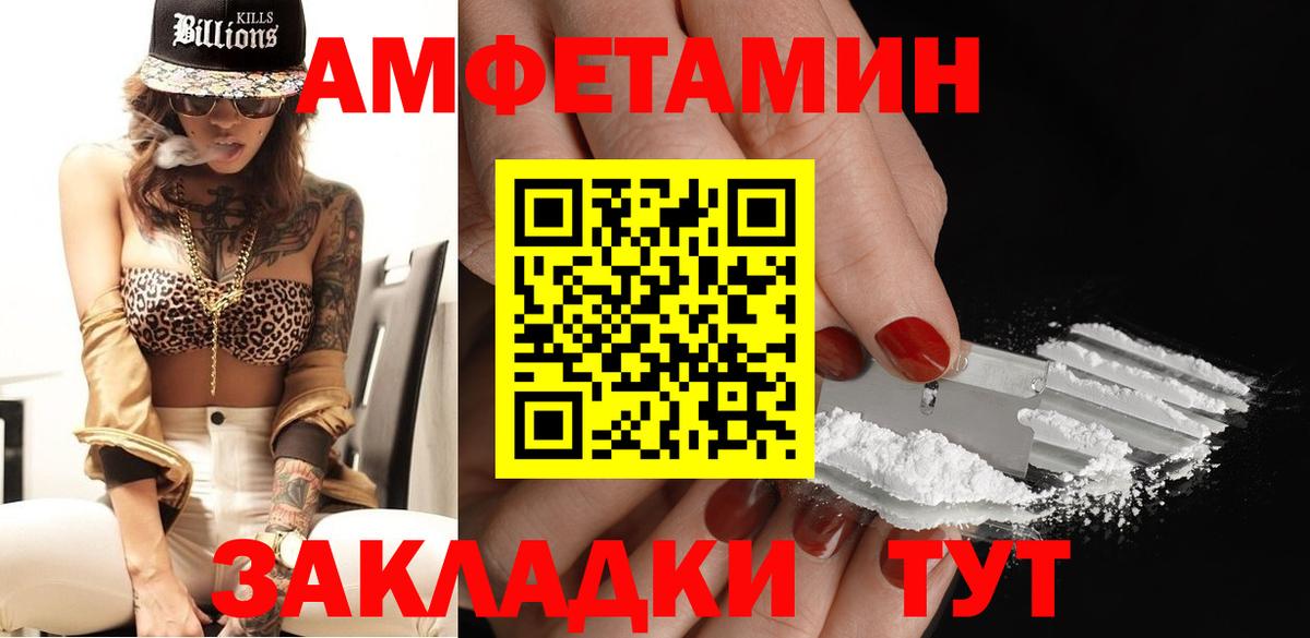 Конопля  Ангарск  ГАШИШ  АМФ   ГАШИШ  Вход с VPN  Мефедрон   КОКАИН 