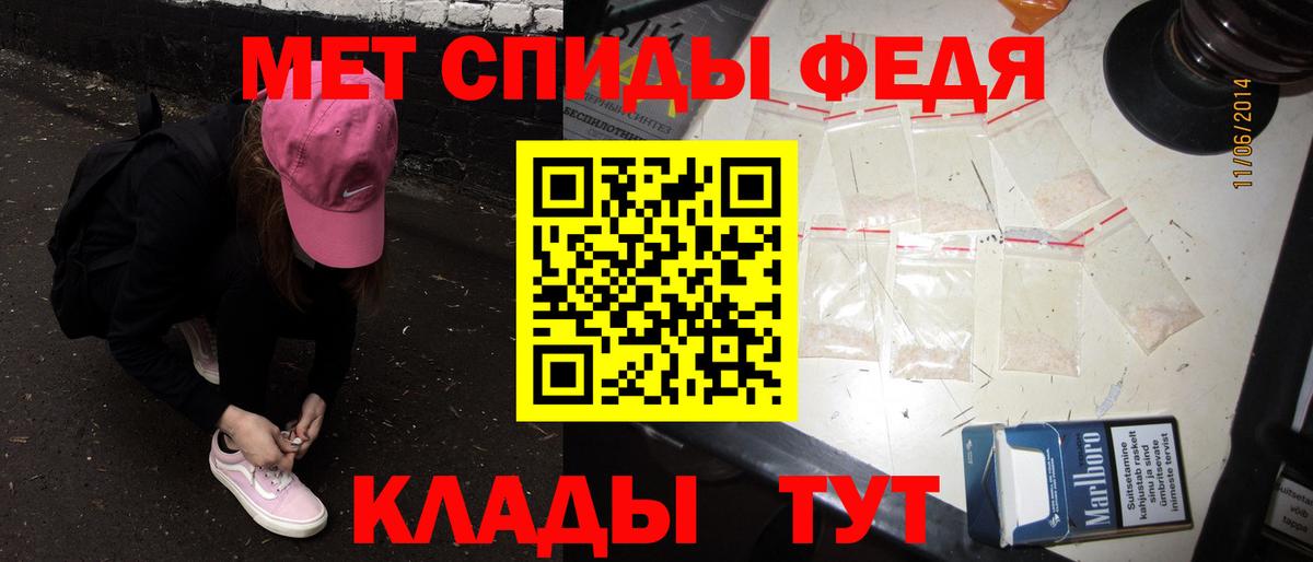 Ангарск  МЕТАМФЕТАМИН кристалл  МЕТАМФЕТАМИН кристалл  Вход с VPN 